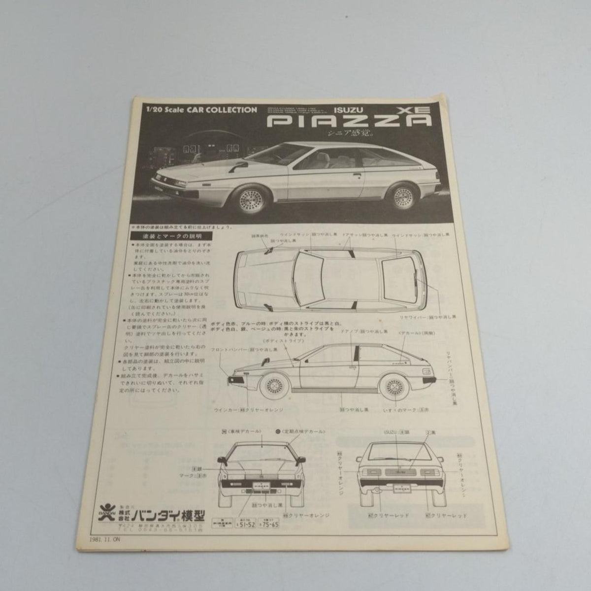 Bandai 1/20 scale plastic model Piazza XE - Banzai Thrifting | BanzaiHobby