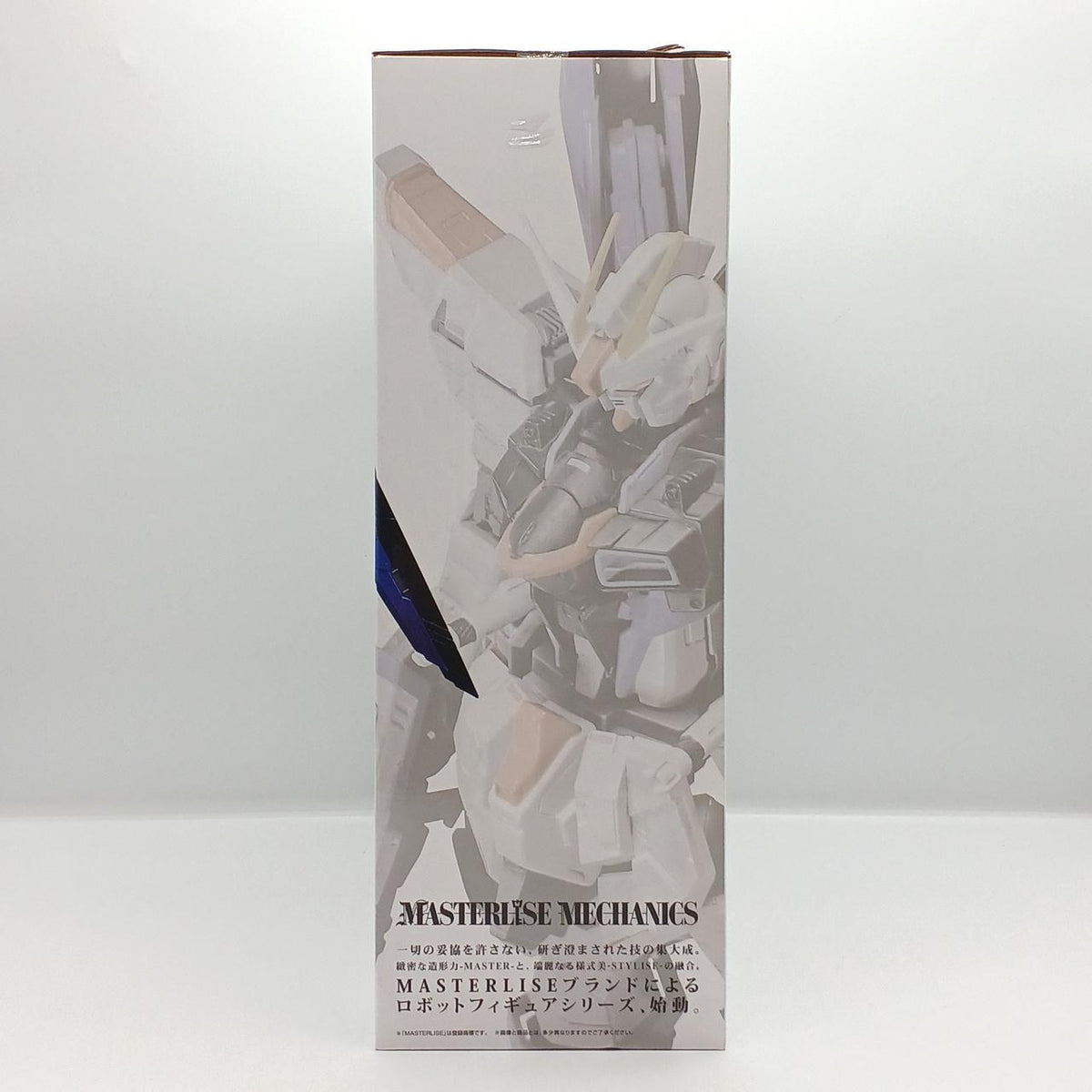 Bandai Ichiban Kuji Gundam Last One Prize Freedom Gundam Special VER. - Banzai Thrifting | BanzaiHobby