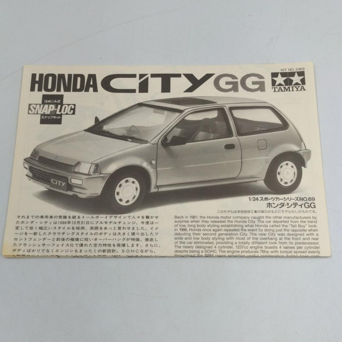 Tamiya Plastic Model Honda Civic 3-Door 25I - Banzai Thrifting | BanzaiHobby