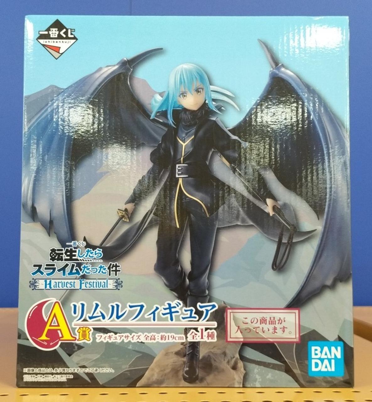 BANDAI SPIRITS Figure Ichiban Kuji / Rimuru - Banzai Thrifting | BanzaiHobby