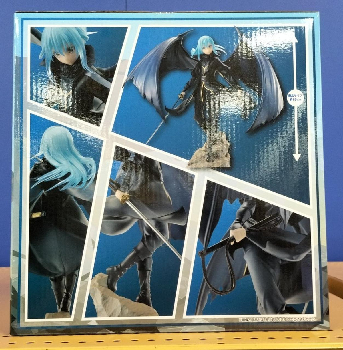 BANDAI SPIRITS Figure Ichiban Kuji / Rimuru - Banzai Thrifting | BanzaiHobby