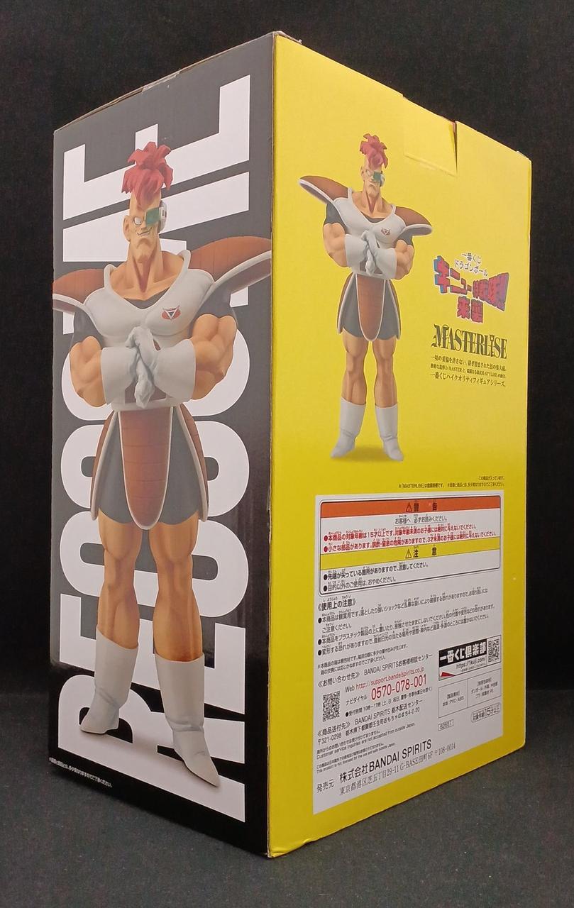 BANDAI Prize C: Licoom Figure Ichiban Kuji Dragon Ball Z - Banzai Thrifting | BanzaiHobby