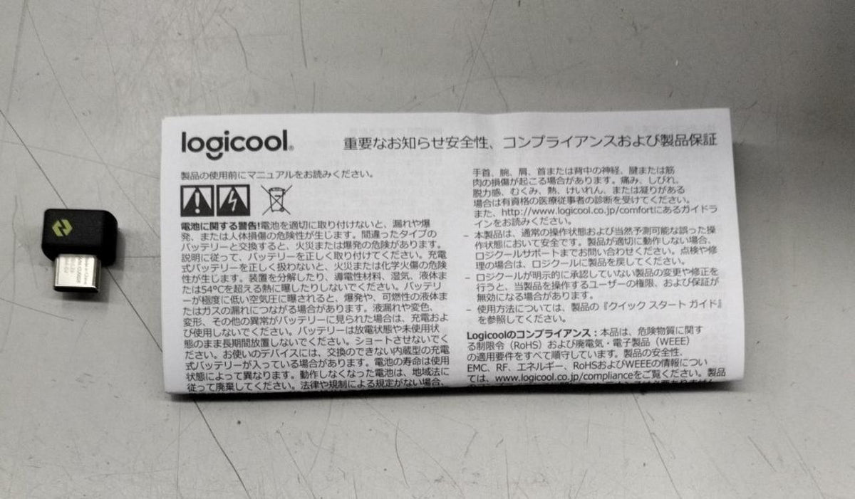 LOGICOOL Wireless Mouse MX2400GRD - Banzai Thrifting | BanzaiHobby