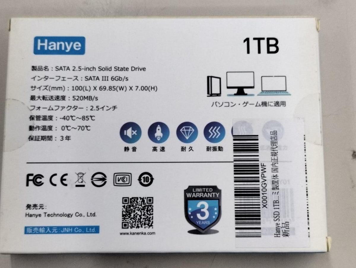 HANYE SSD (Unopened) W400-1TBSY01 - Banzai Thrifting | BanzaiHobby