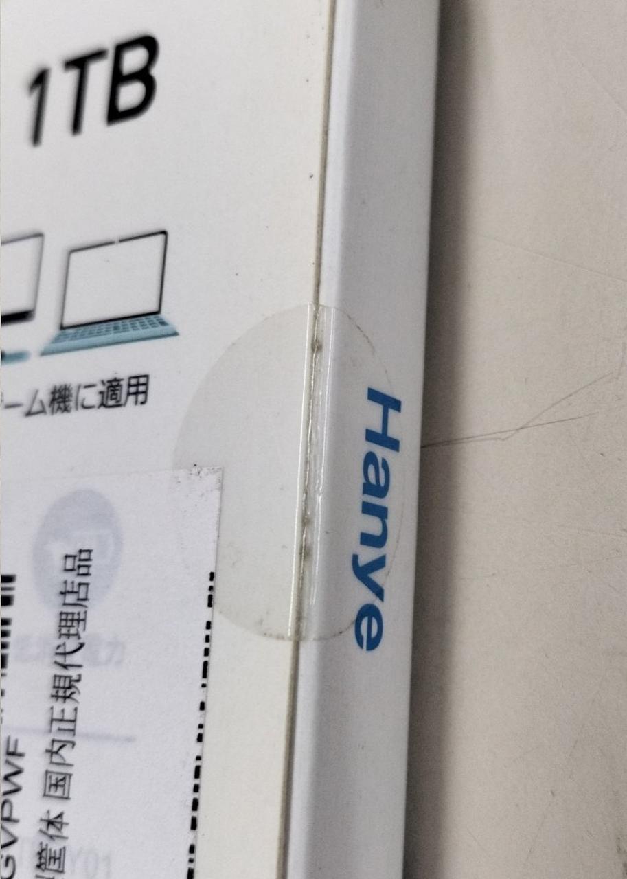 HANYE SSD (Unopened) W400-1TBSY01 - Banzai Thrifting | BanzaiHobby