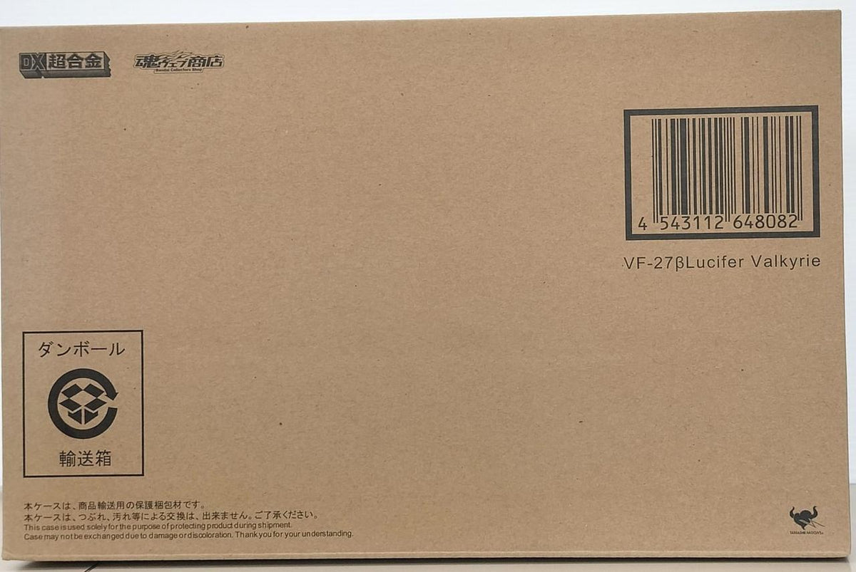 Bandai DX Chogokin VF-27β Lucifer Valkyrie 'Macross F' - Banzai Thrifting | BanzaiHobby