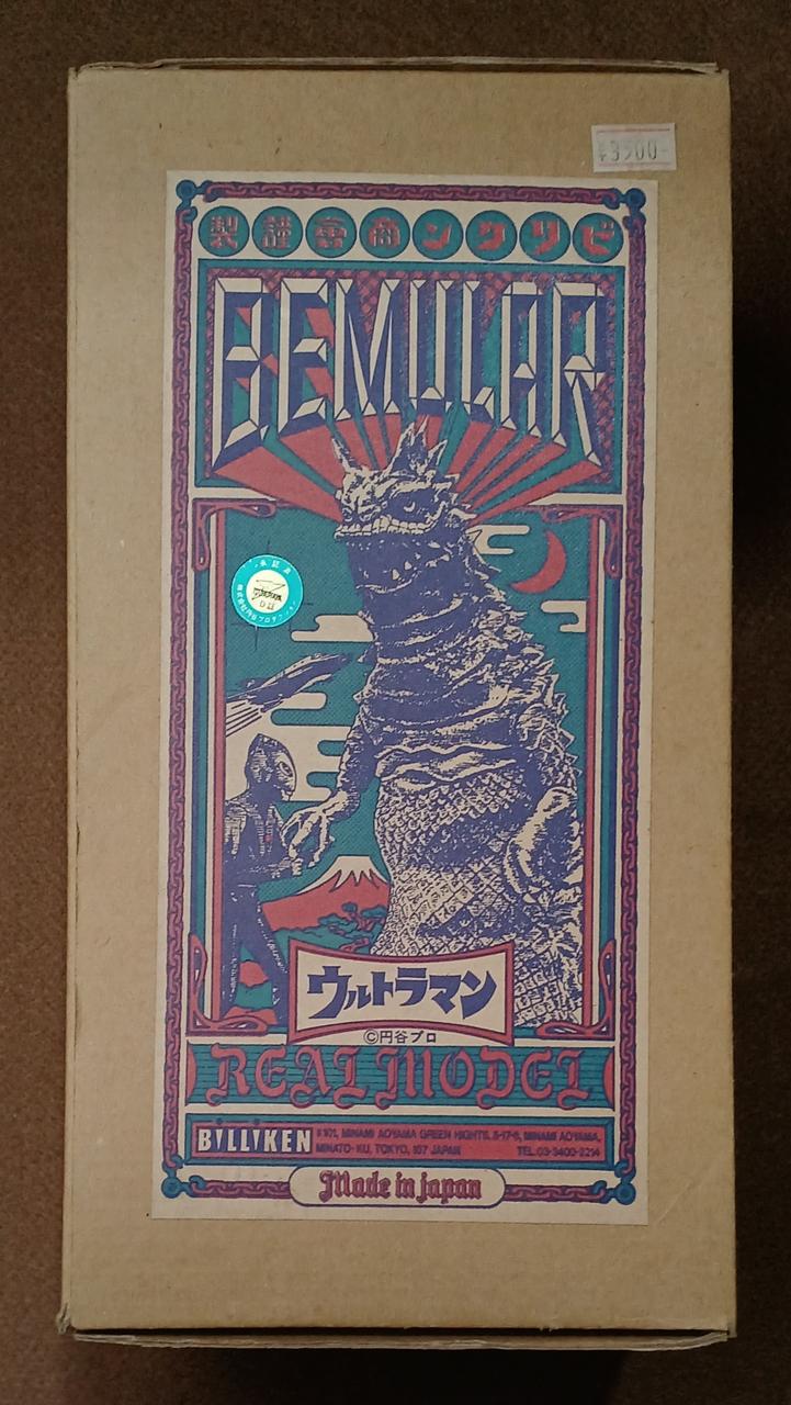 Billiken Trading Company Bemular Real Model Kit Bemular - Banzai Thrifting | BanzaiHobby
