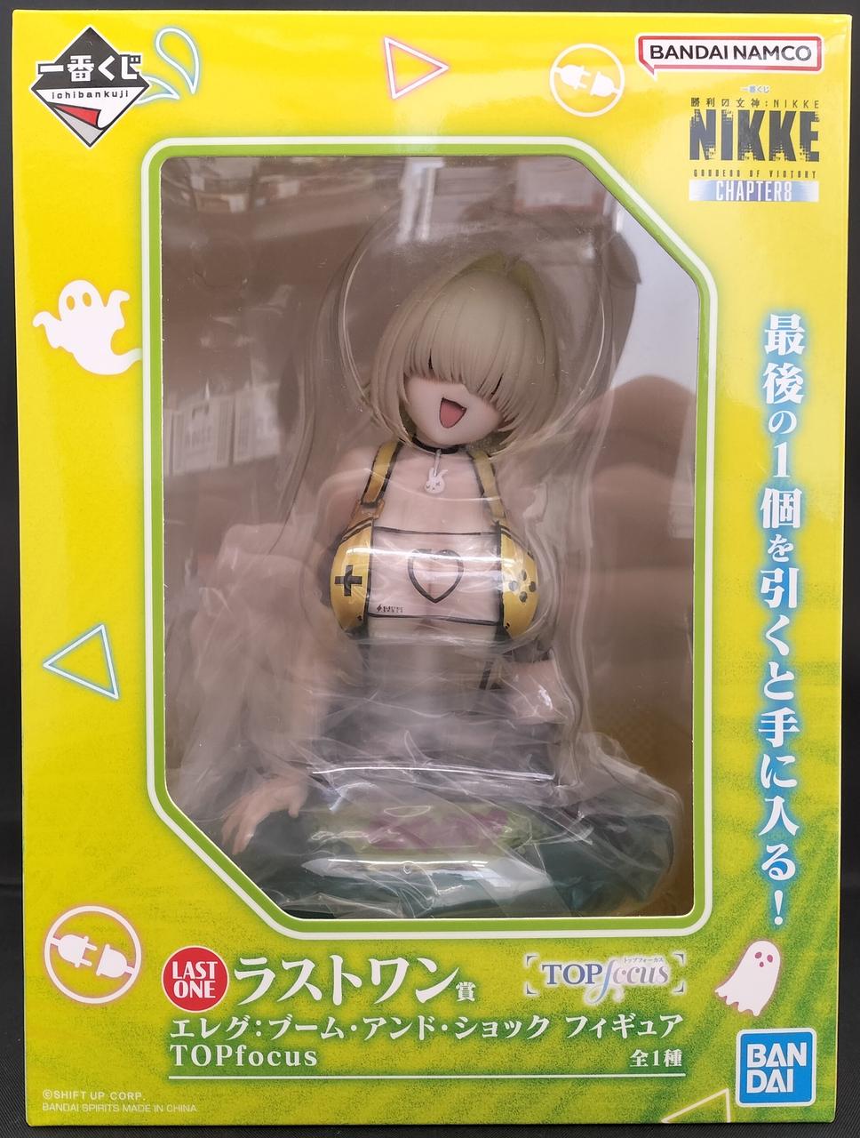 BANDAI Last One Prize Eleg: Boom and Shock Ichiban Kuji Goddess of Victory: NIKKE CHAPTER8 - Banzai Thrifting | BanzaiHobby