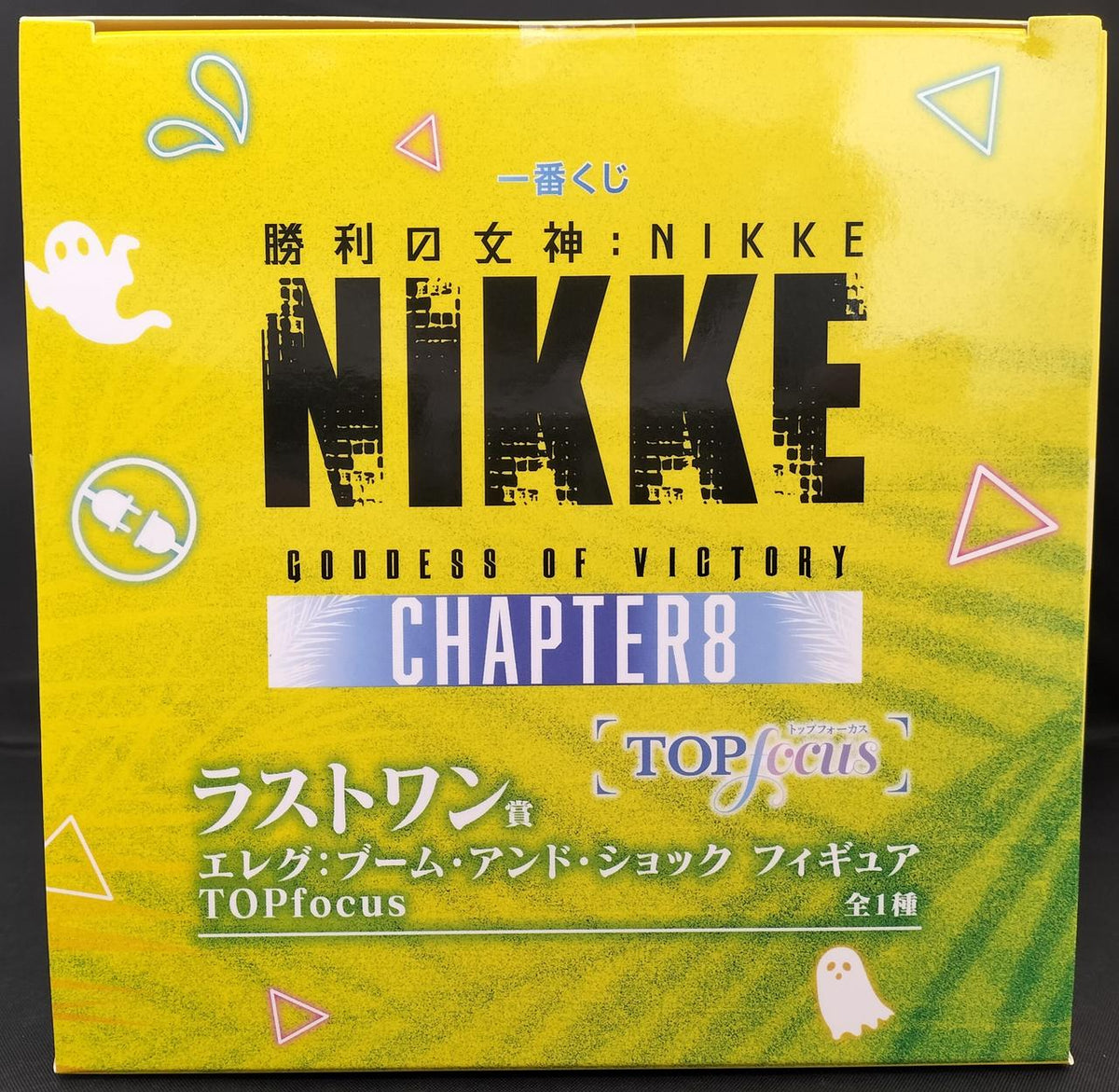 BANDAI Last One Prize Eleg: Boom and Shock Ichiban Kuji Goddess of Victory: NIKKE CHAPTER8 - Banzai Thrifting | BanzaiHobby