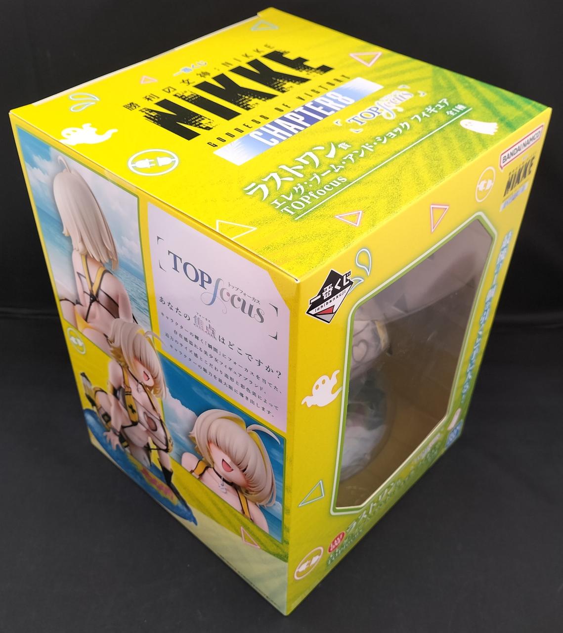 BANDAI Last One Prize Eleg: Boom and Shock Ichiban Kuji Goddess of Victory: NIKKE CHAPTER8 - Banzai Thrifting | BanzaiHobby