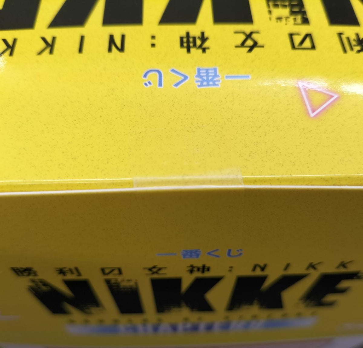 BANDAI Last One Prize Eleg: Boom and Shock Ichiban Kuji Goddess of Victory: NIKKE CHAPTER8 - Banzai Thrifting | BanzaiHobby