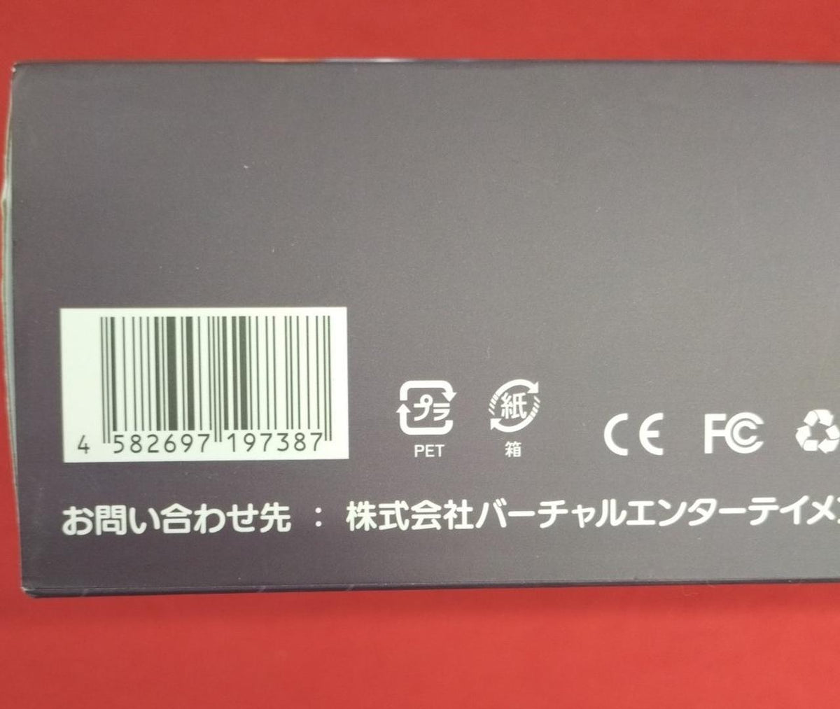 VSPO! GEAR Gaming Keyboard VSPO-KB - Banzai Thrifting | BanzaiHobby
