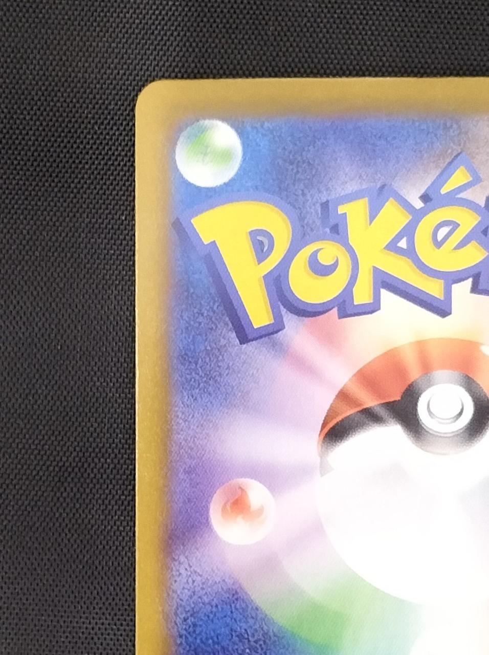 Pokémon Megalequaza EX 113/076/M6/B MUR - Banzai Thrifting | BanzaiHobby