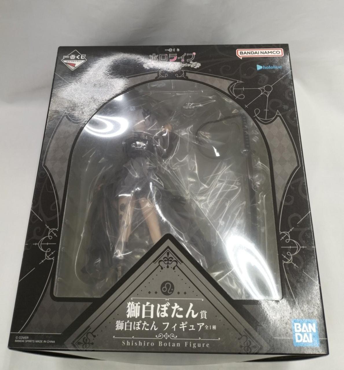 BANDAI Ichiban Kuji Hololive Shishiro Botan Award Shishiro Botan Figure - Banzai Thrifting | BanzaiHobby