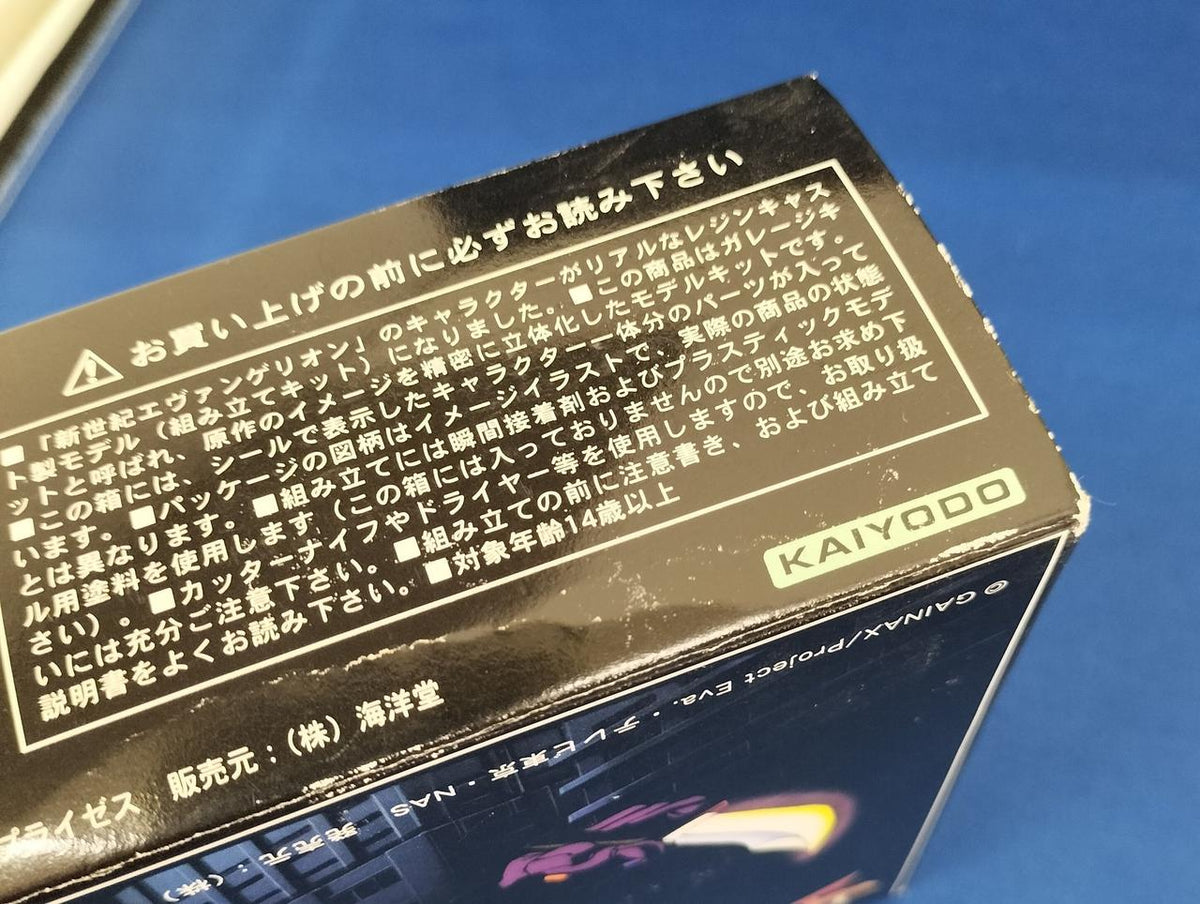 SEGA Neon Genesis Evangelion Resin Cast Kit Unit-01 - Banzai Thrifting | BanzaiHobby
