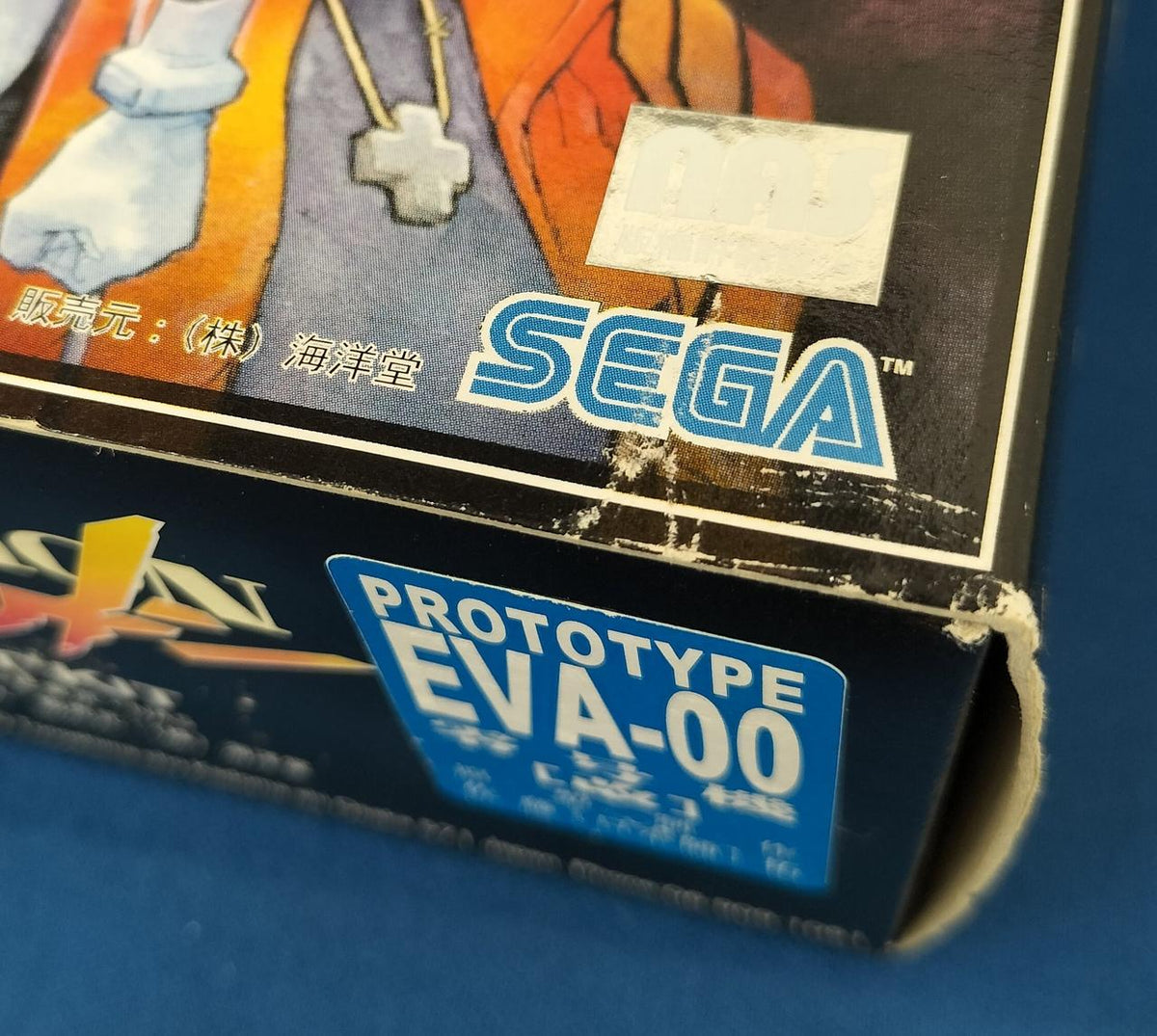 SEGA Neon Genesis Evangelion Resin Cast Kit Unit-00 Kai - Banzai Thrifting | BanzaiHobby