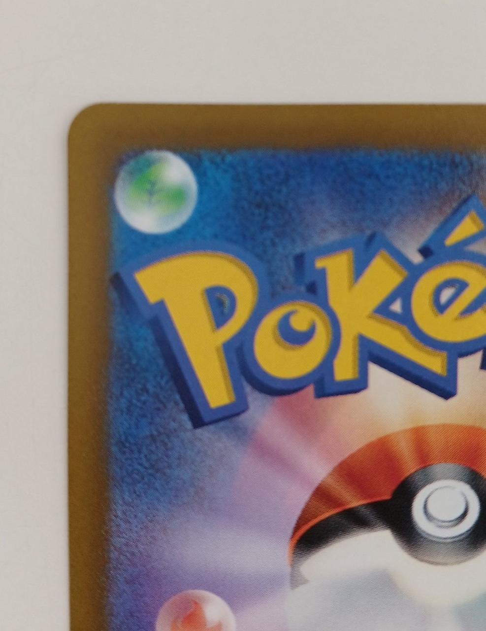 Pokémon Pokémon Card Charizard - Banzai Thrifting | BanzaiHobby