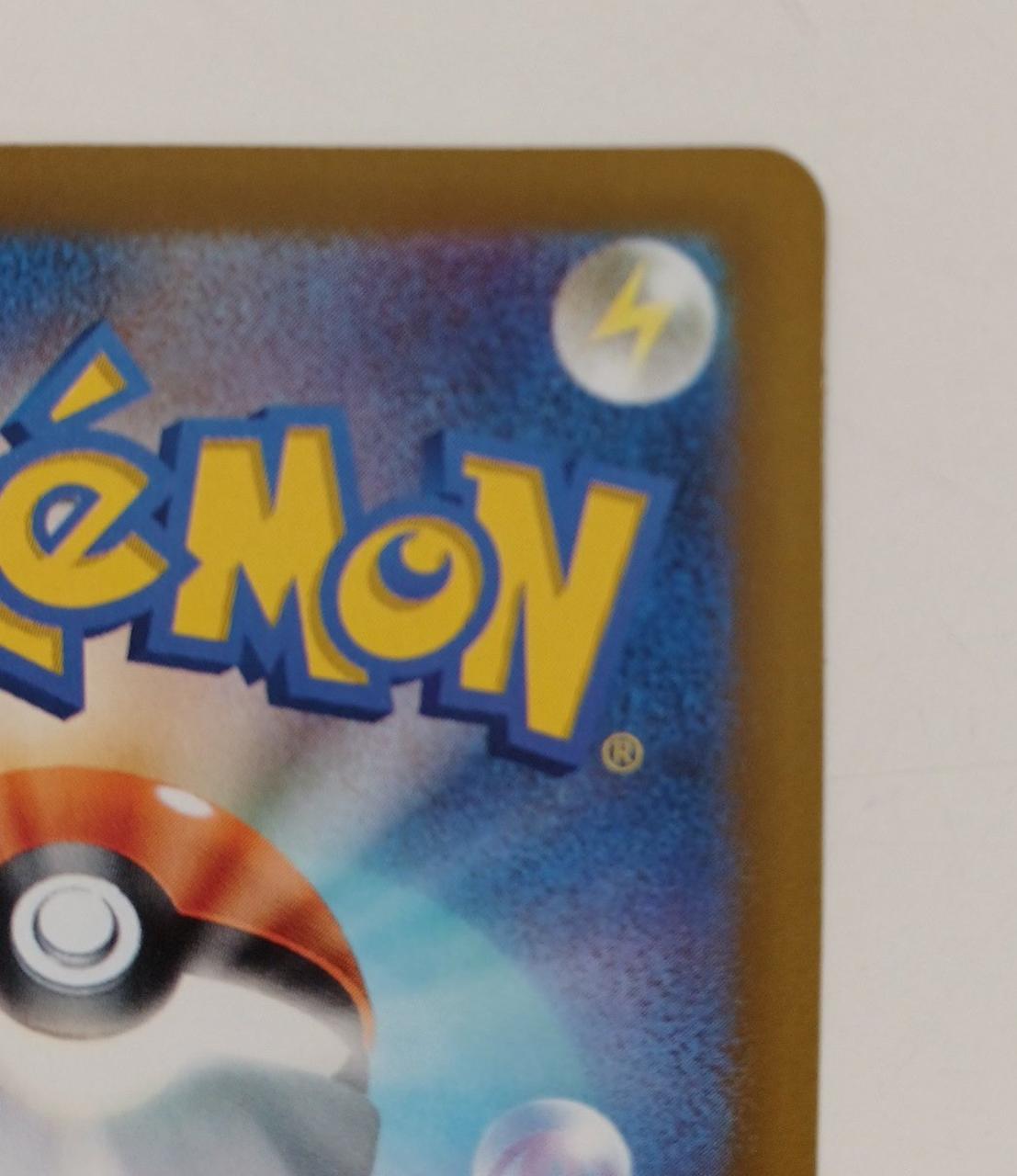 Pokémon Pokémon Card Charizard - Banzai Thrifting | BanzaiHobby