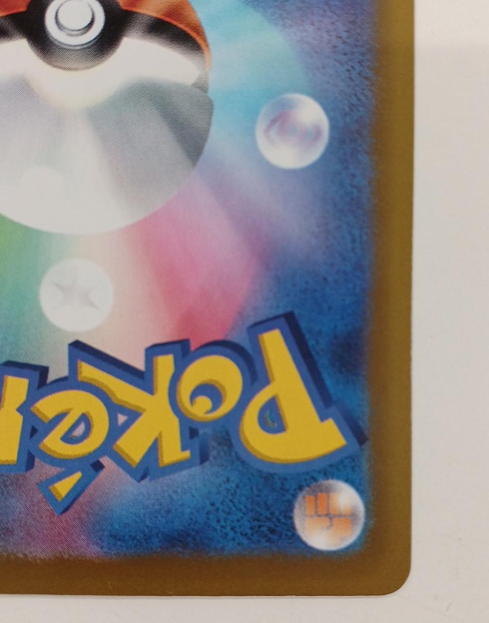 Pokémon Pokémon Card Charizard - Banzai Thrifting | BanzaiHobby