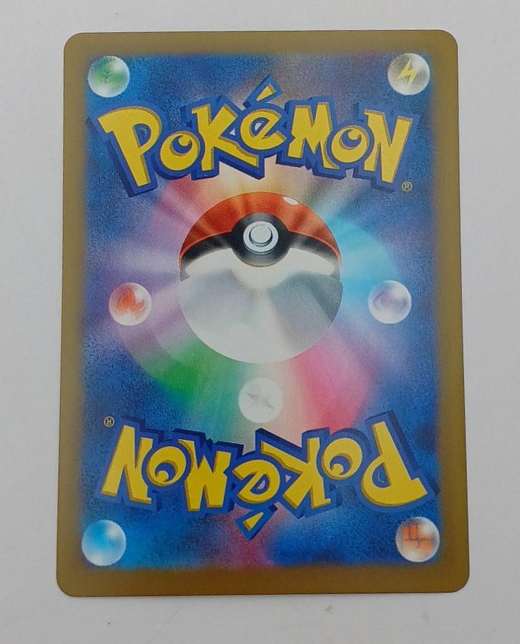 Pokémon Corporation Pokéca Koiking - Banzai Thrifting | BanzaiHobby