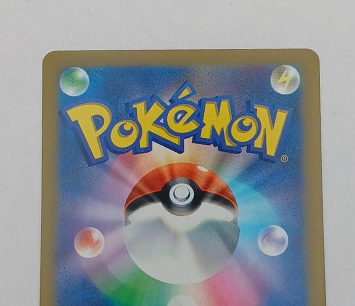 Pokémon Corporation Pokéca Koiking - Banzai Thrifting | BanzaiHobby