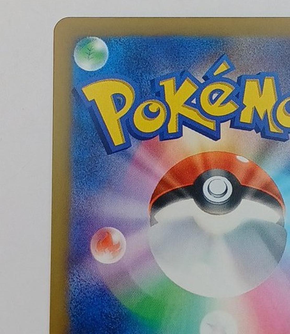 Pokémon Corporation Pokéca Koiking - Banzai Thrifting | BanzaiHobby