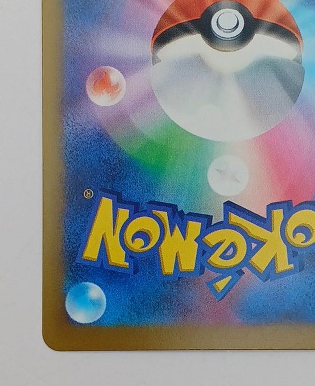 Pokémon Corporation Pokéca Koiking - Banzai Thrifting | BanzaiHobby