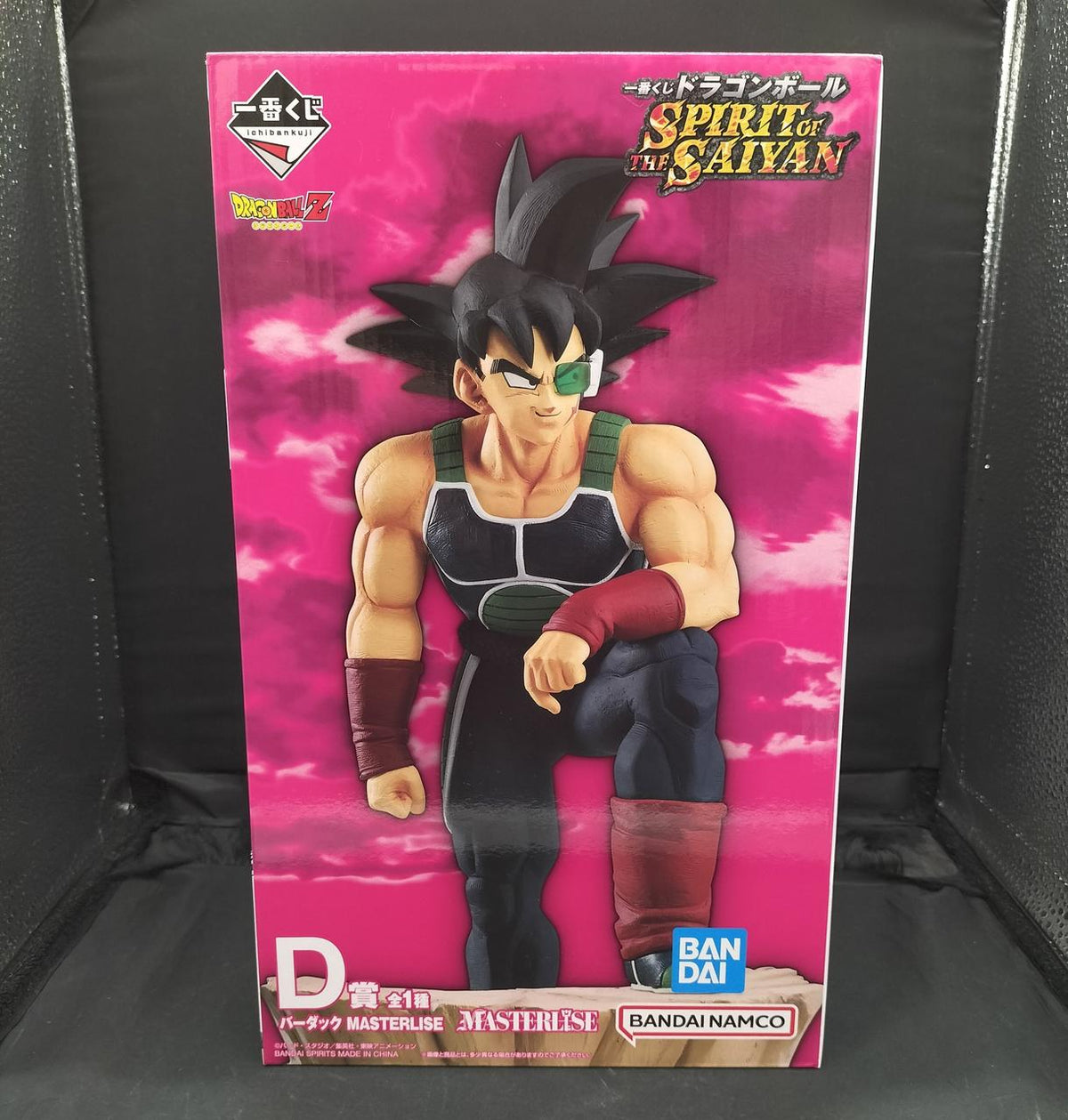 BANDAI D Prize: Bardock Ichiban Kuji SPIRIT OF THE SAIYAN - Banzai Thrifting | BanzaiHobby