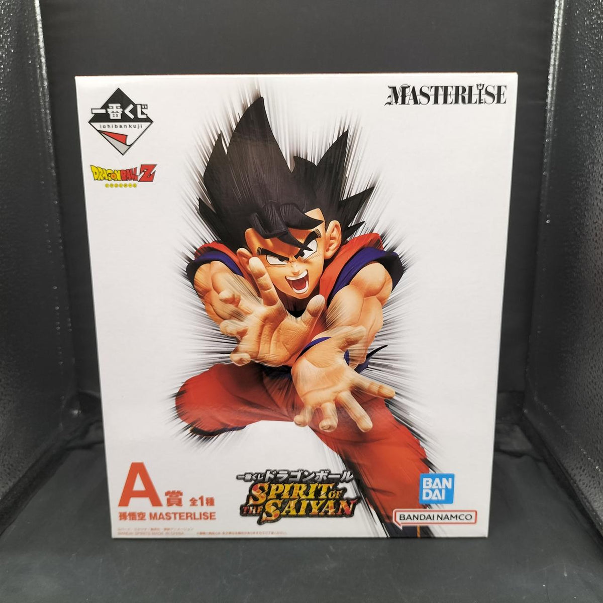 BANDAI Prize A: Son Goku Ichiban Kuji SPIRIT OF THE SAIYAN - Banzai Thrifting | BanzaiHobby
