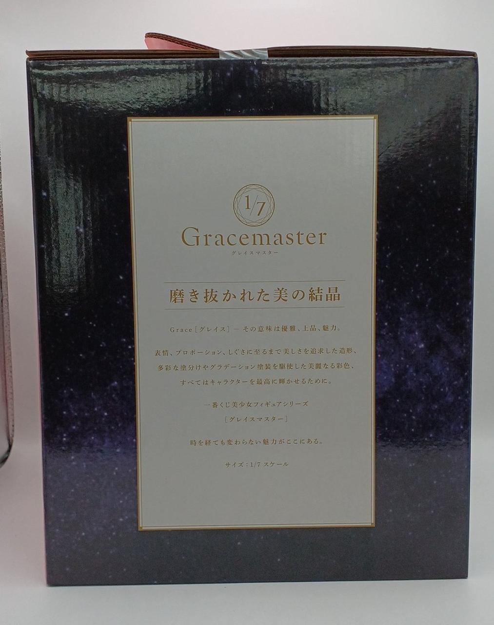 BANDAI FATE/GRANDORDER Ichiban Kuji B Prize Moon Cancer/BB Cosmo - Banzai Thrifting | BanzaiHobby
