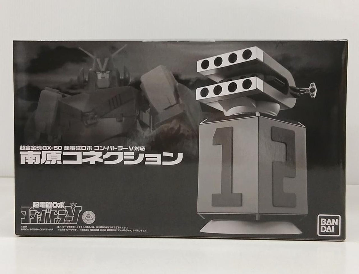 BANDAI Nanbara Connection Chogokin Soul GX-50 Chodenji Robo Compatible: Combattler V - Banzai Thrifting | BanzaiHobby