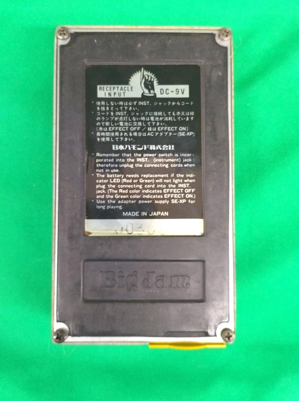 BIG JAM Graphic Equalizer SE-6 - Banzai Thrifting | BanzaiHobby