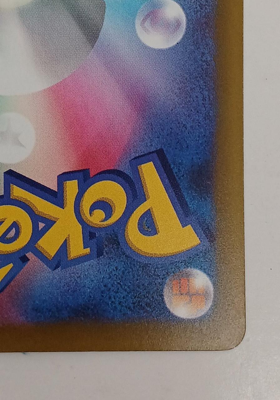 Pokémon Mew ex 129/103 SAR - Banzai Thrifting | BanzaiHobby