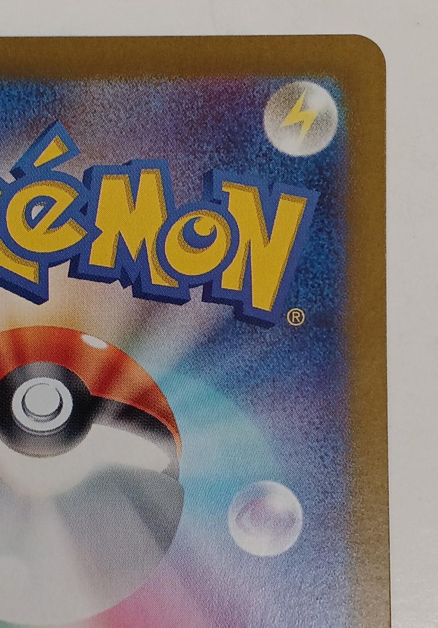 Pokémon Pikachu 218/SV-P - Banzai Thrifting | BanzaiHobby