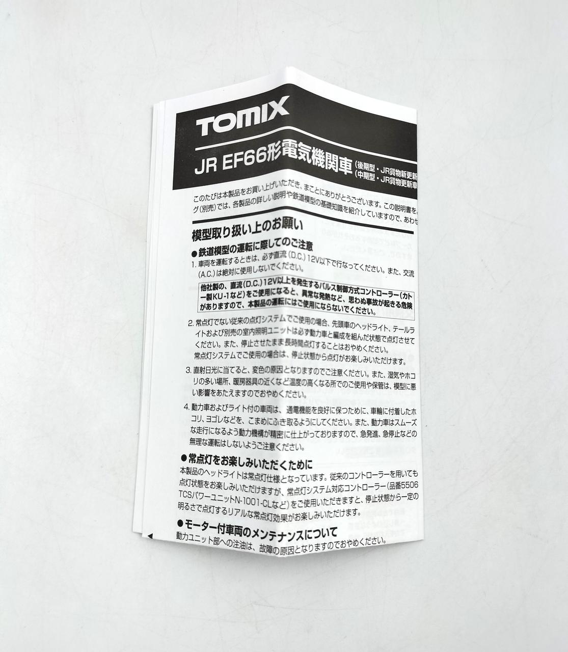 TOMIX N Gauge JR EF66 Electric Locomotive (Mid-Model, JR Freight Refurbished) - Banzai Thrifting | BanzaiHobby