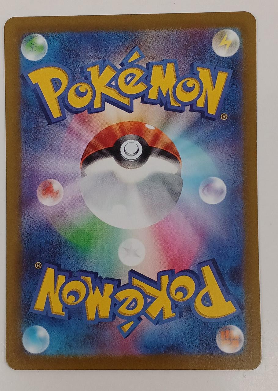 Pokémon Mew 183/172 AR - Banzai Thrifting | BanzaiHobby