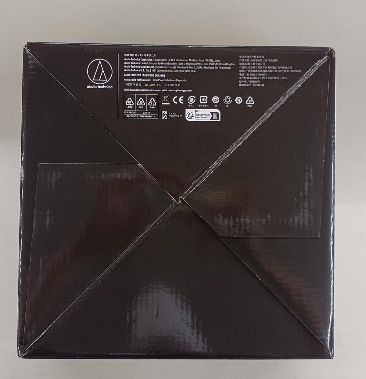 AUDIO-TECHNICA Condenser Microphone AT2020USB-XP - Banzai Thrifting | BanzaiHobby