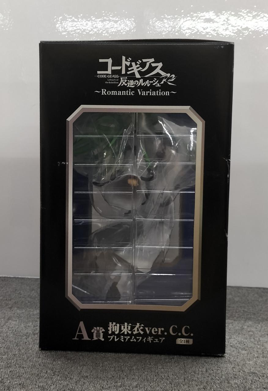 BANPRESTO Code Geass: Lelouch of the Rebellion Prize A Straitjacket VER. C.C. Premium Figure - Banzai Thrifting | BanzaiHobby