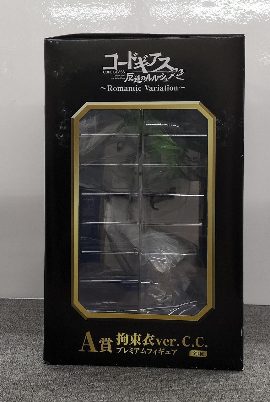 BANPRESTO Code Geass: Lelouch of the Rebellion Prize A Straitjacket VER. C.C. Premium Figure - Banzai Thrifting | BanzaiHobby