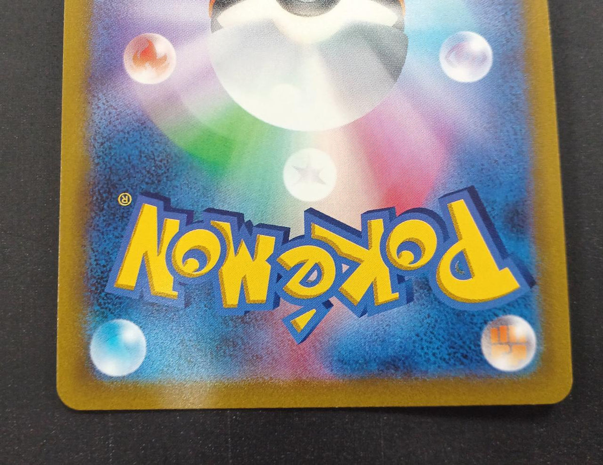 Pokémon Pokémon Card Marie's Pride - Banzai Thrifting | BanzaiHobby