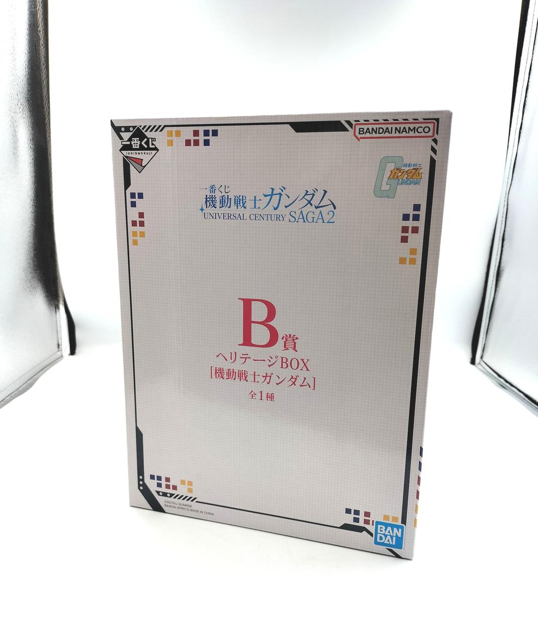 BANDAI Gundam Ichiban Kuji Prize B Heritage BOX - Banzai Thrifting | BanzaiHobby