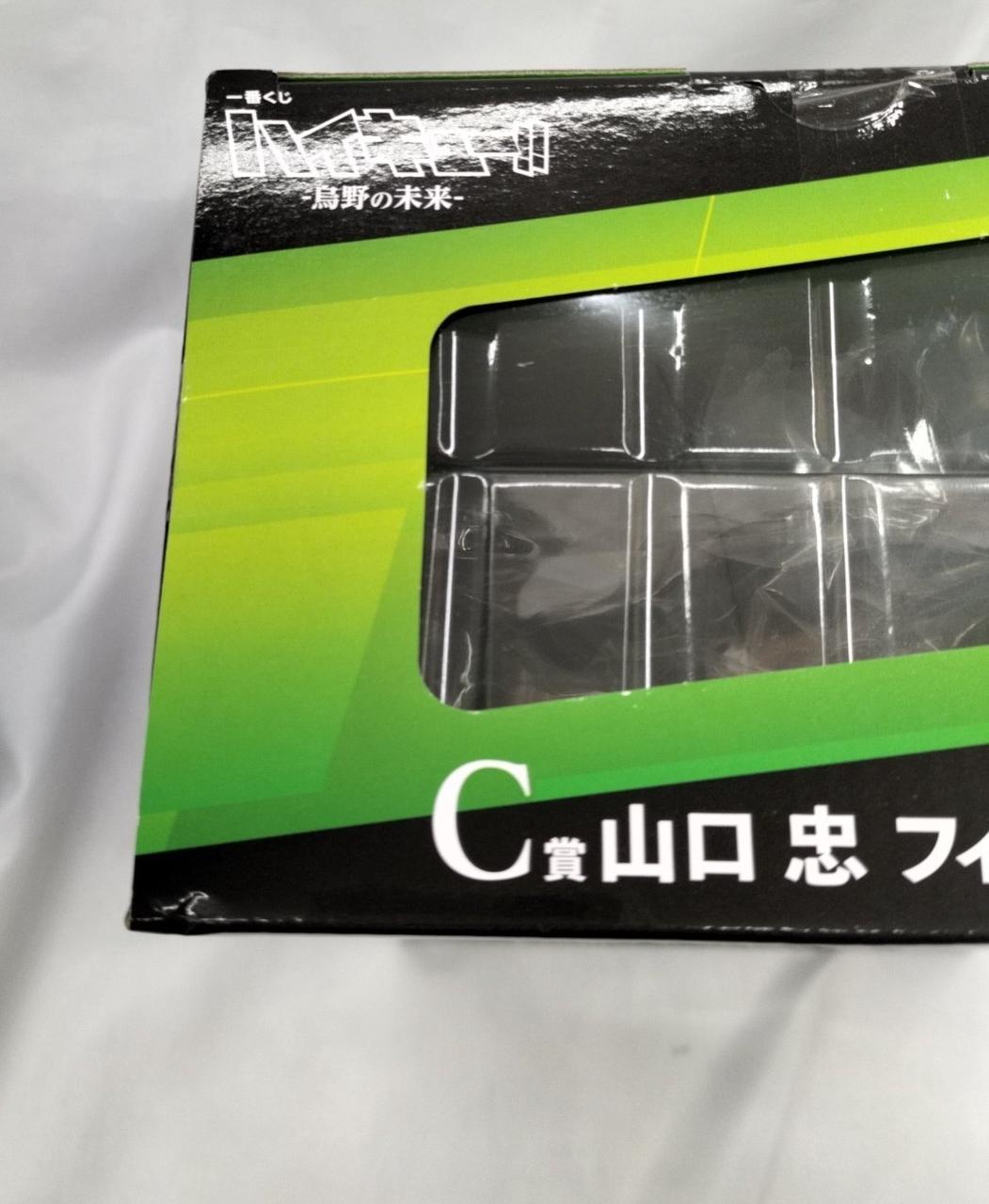 BANDAI Ichiban Kuji Haikyu Prize C: Tadashi Yamaguchi - Banzai Thrifting | BanzaiHobby