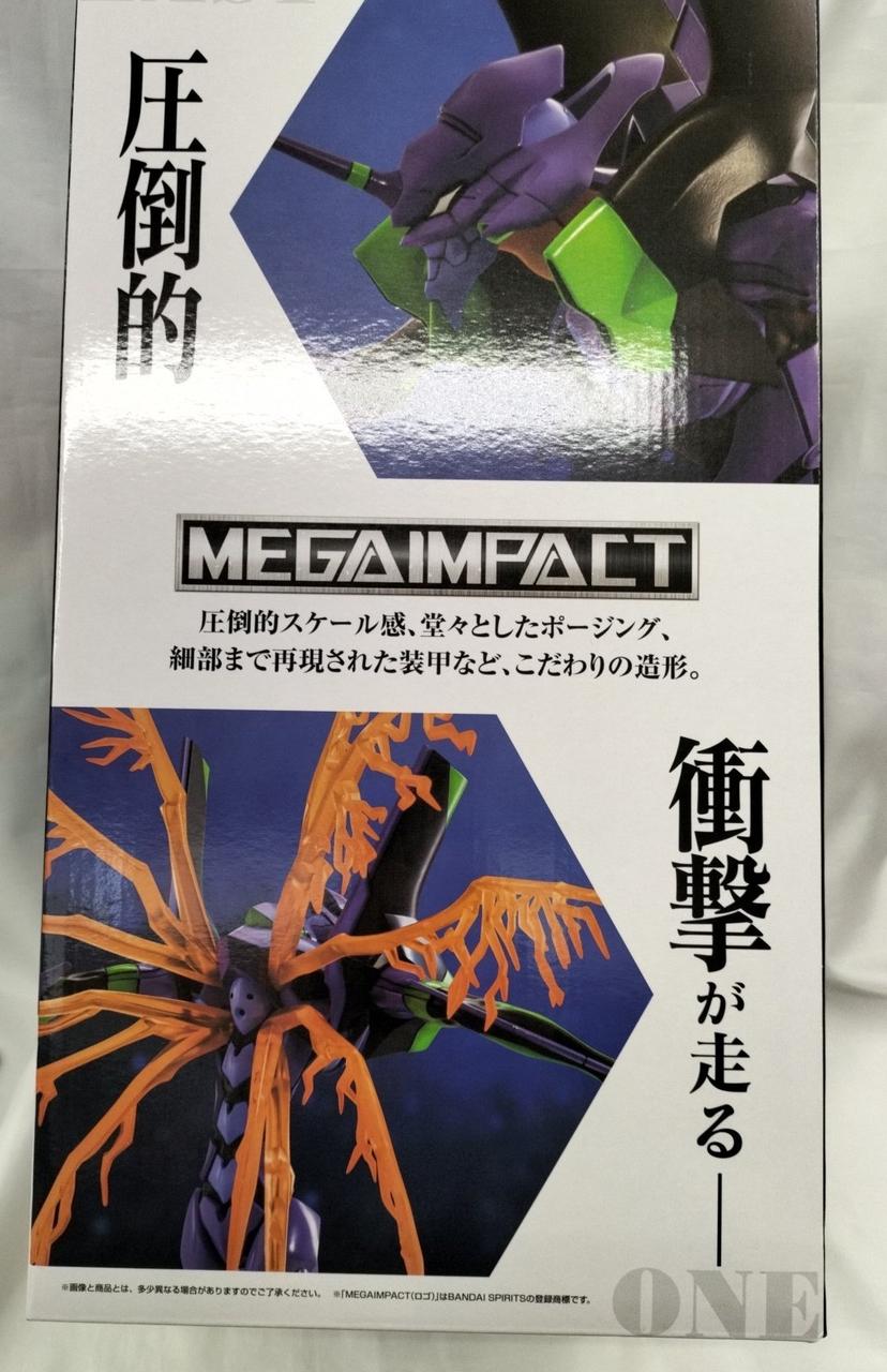 BANDAI Ichiban Kuji Evangelion 30TH Last One Prize Unit-01 - Banzai Thrifting | BanzaiHobby