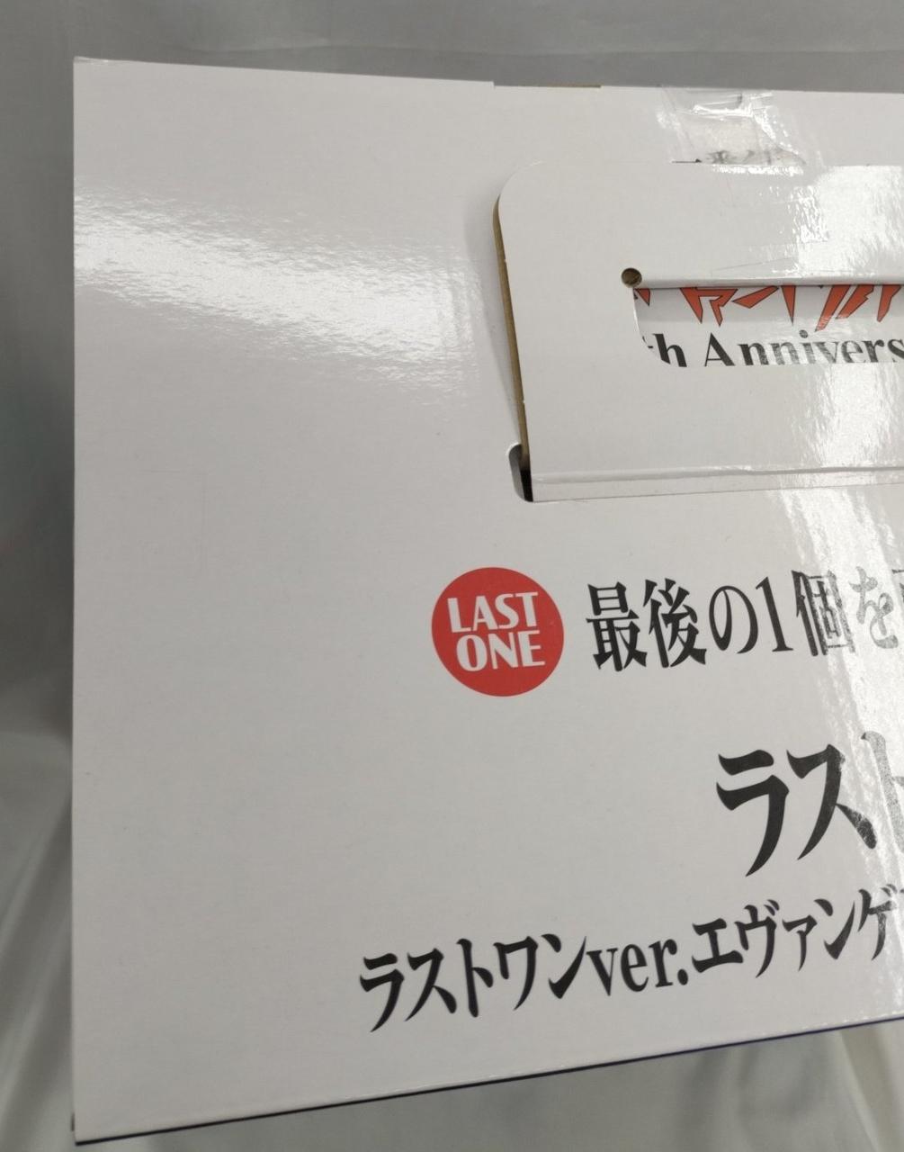 BANDAI Ichiban Kuji Evangelion 30TH Last One Prize Unit-01 - Banzai Thrifting | BanzaiHobby