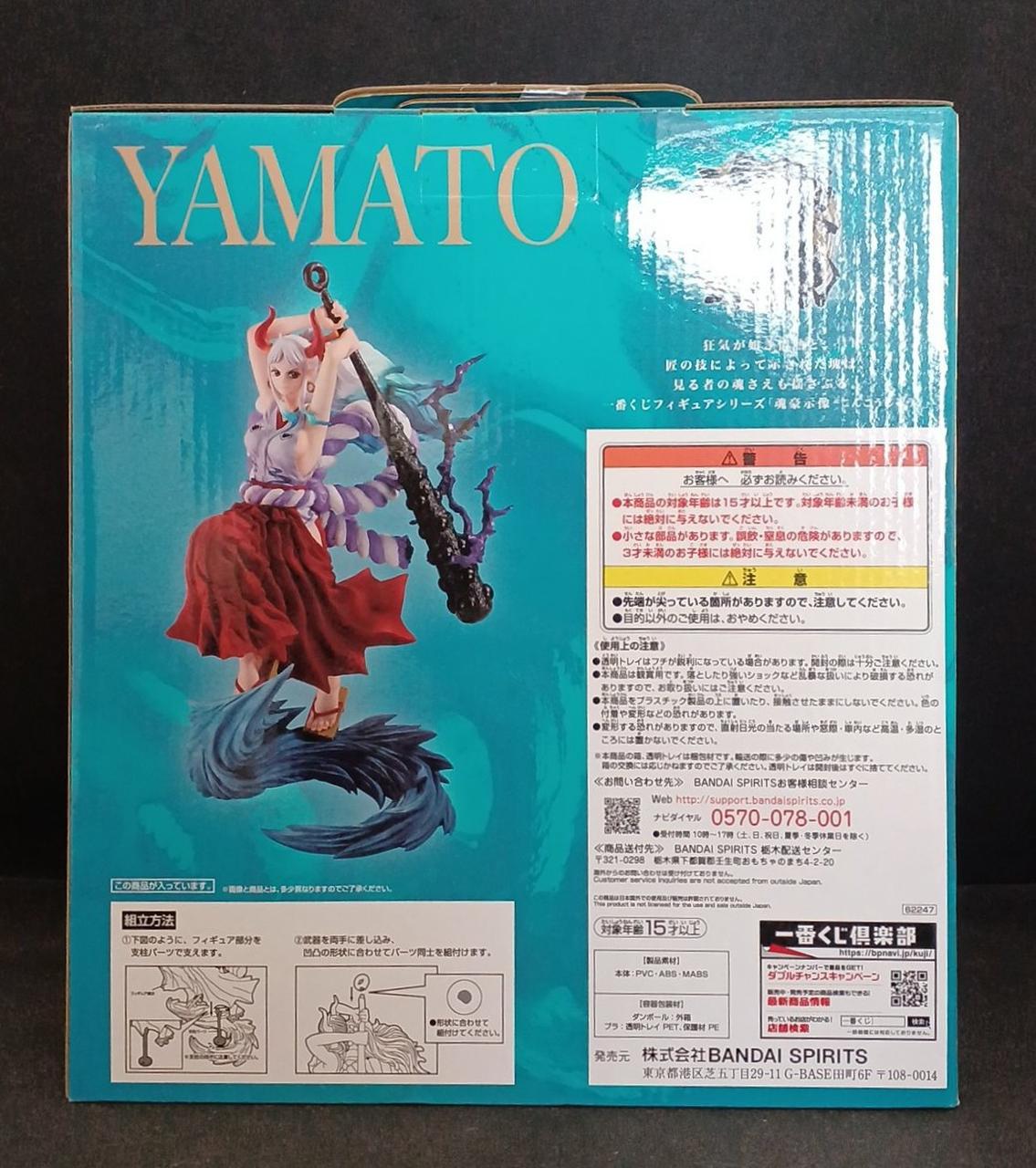 BANDAI Prize A: Yamato Soul Symbol Ichiban Kuji One-Piece - Banzai Thrifting | BanzaiHobby