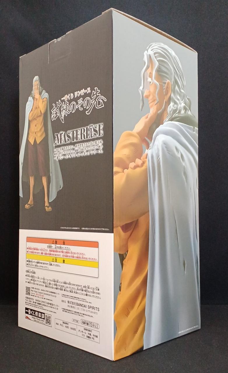 BANDAI Last One Prize: Silvers Rayleigh Ichiban Kuji One Piece - Banzai Thrifting | BanzaiHobby