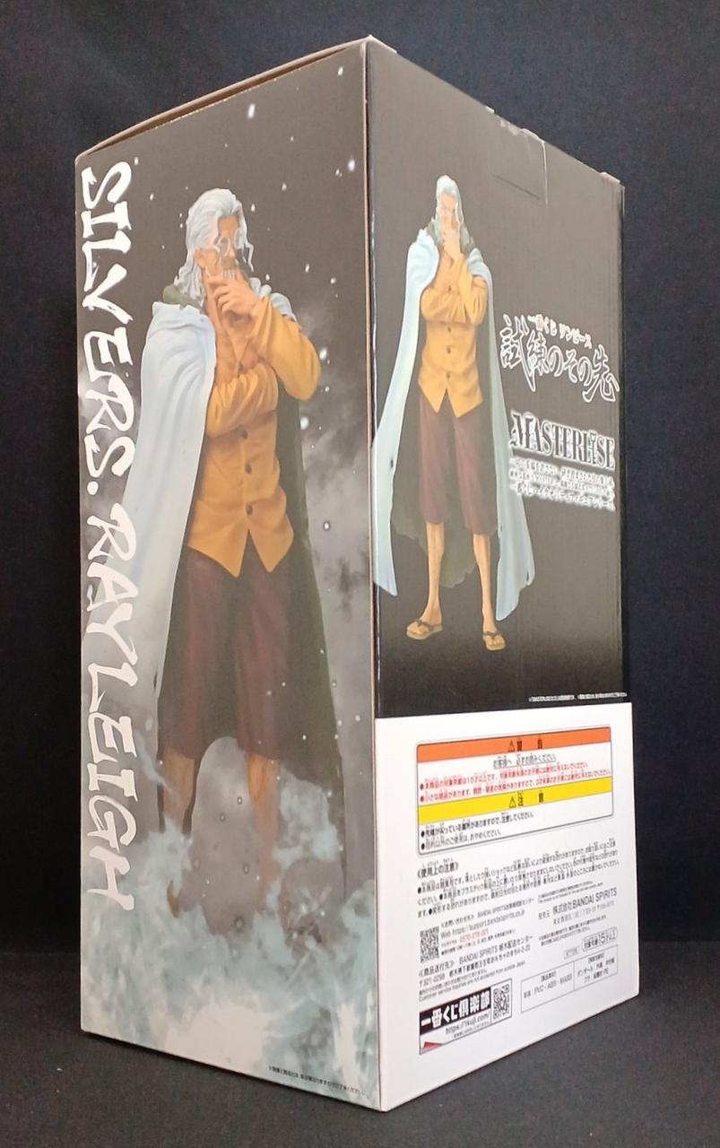 BANDAI Last One Prize: Silvers Rayleigh Ichiban Kuji One Piece - Banzai Thrifting | BanzaiHobby