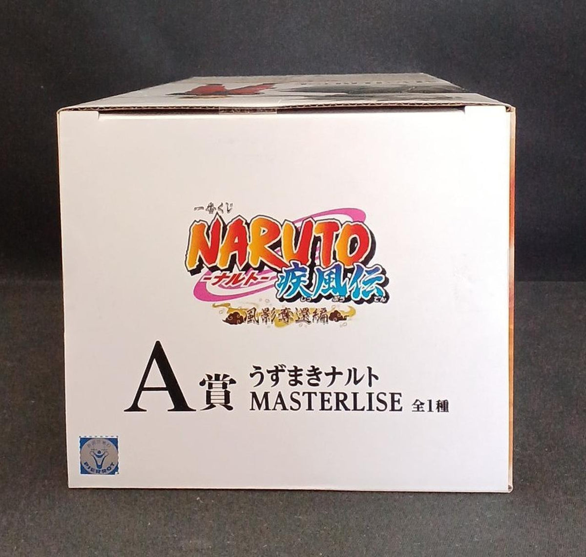 BANDAI Prize A: Uzumaki Naruto Ichiban Kuji NARUTO Shippuden - Banzai Thrifting | BanzaiHobby