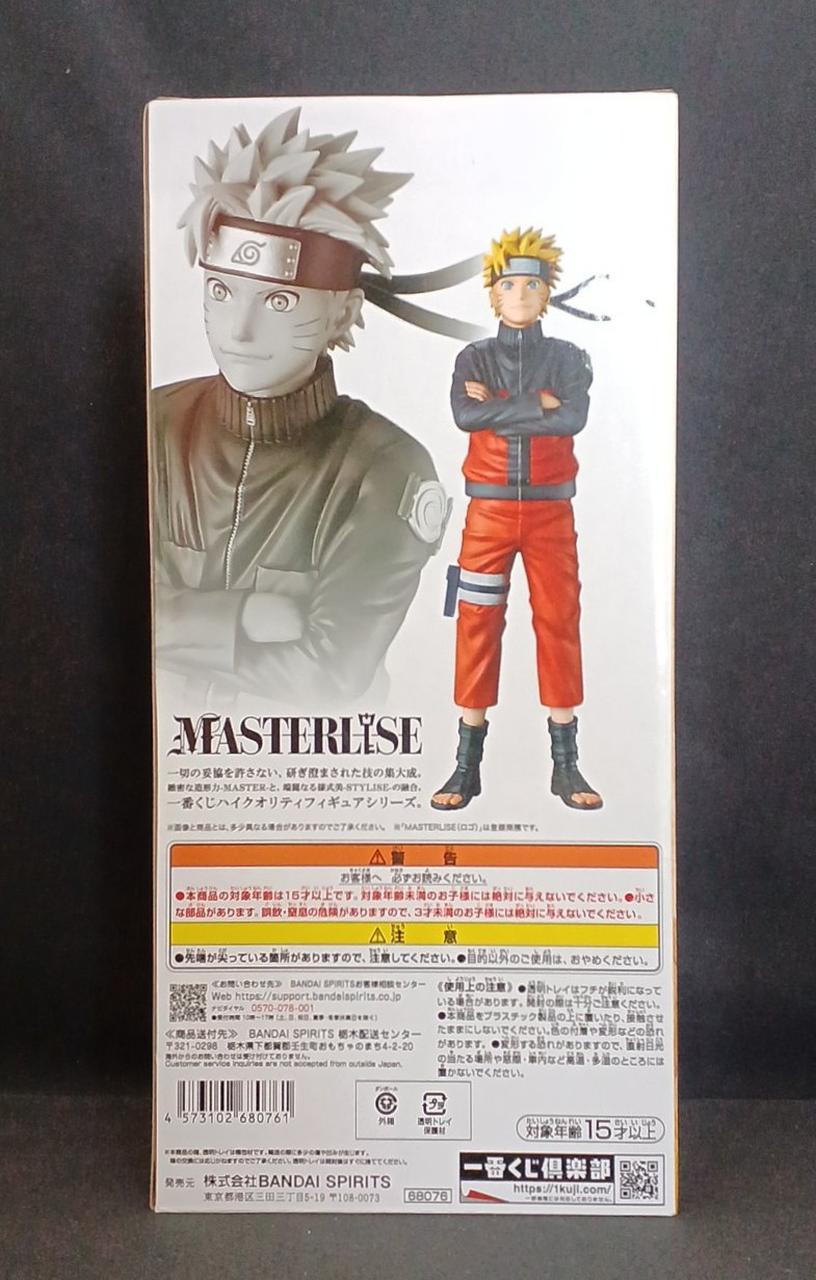BANDAI Prize A: Uzumaki Naruto Ichiban Kuji NARUTO Shippuden - Banzai Thrifting | BanzaiHobby