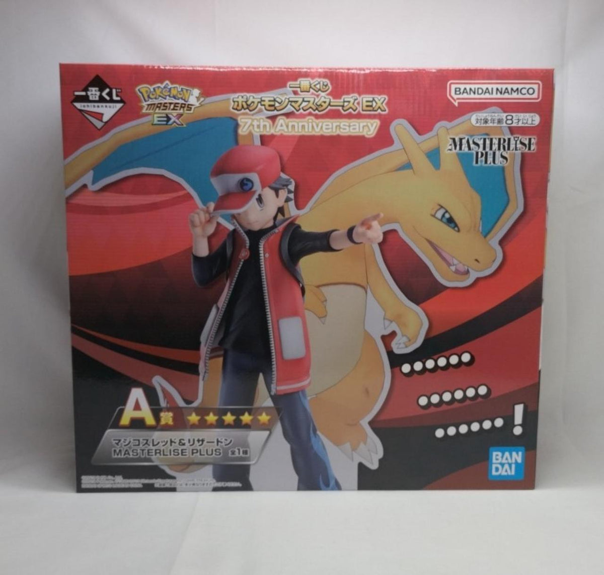BANDAI Pokémon Masters EX Ichiban Kuji Prize A Magico Sled & Charizard - Banzai Thrifting | BanzaiHobby